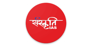 Sanskriti IAS | Best  IAS Coaching in Delhi for Hindi Medium Students