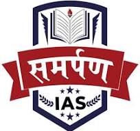 Samarpan IAS Institute| Best UPSC Coaching in Prayagraj