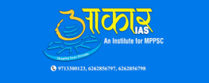 Aakar IAS